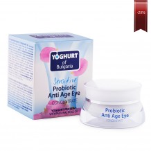 probiotic-antiage-eye-cream-yoghurt-of-bulgaria-prosfores